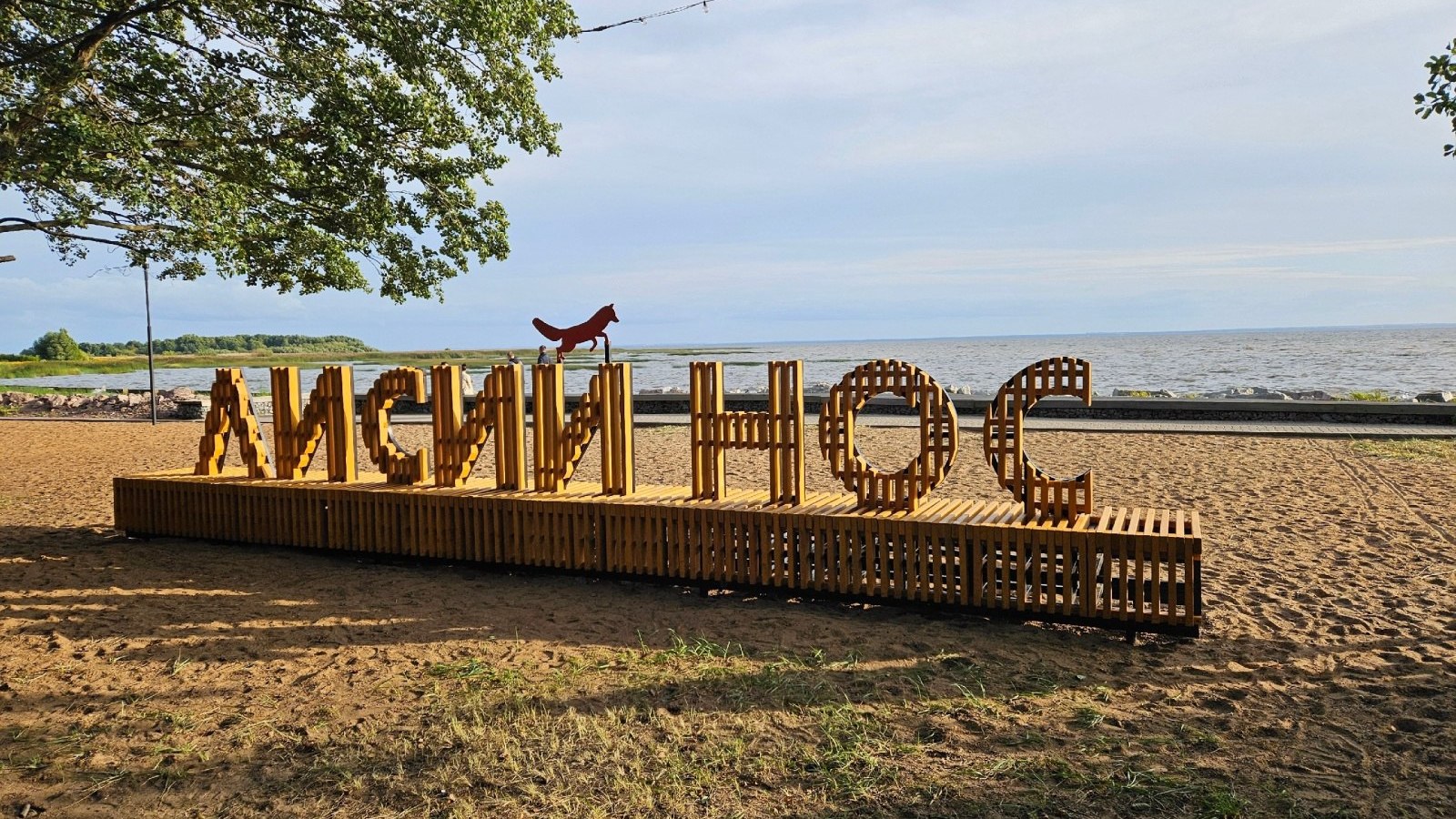 Обложка маршрута «Веломаршрут Лахта — Лисий нос вдоль Финского залива»